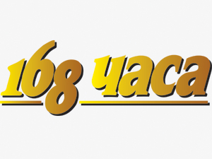 168 casa liber novus newspapers promotions provider