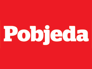 pobjeda liber novus newspapers promotions provider