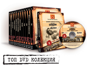 great spy stories dvd liber novus newspapers promotions provider