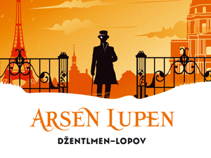 arsne lupin liber novus newspapers promotions provider