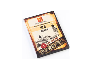 Great spy stories (DVD)