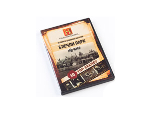 Great spy stories (DVD)