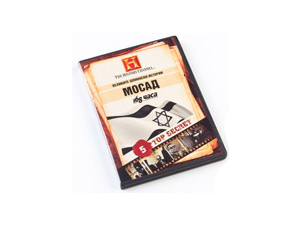 Great spy stories (DVD)