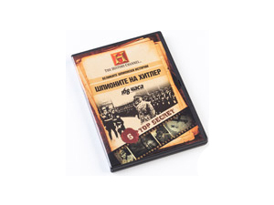 Great spy stories (DVD)