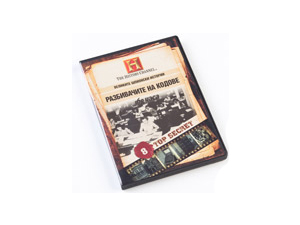 Great spy stories (DVD)