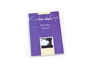 Bilingual books