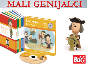 biographies for children liber novus newspapers promotions provider