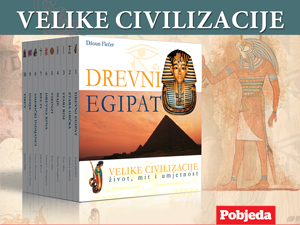 great civilizations liber novus newspapers promotions provider