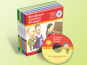 biographies for children liber novus newspapers promotions provider