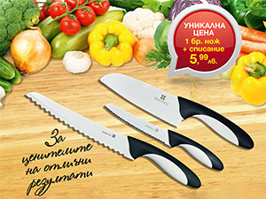 set keramickih nozeva liber novus newspapers promotions provider